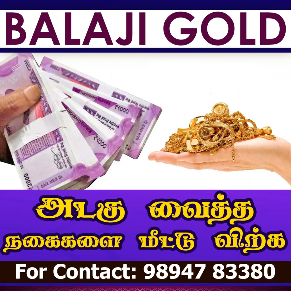 gold buyers in Sivakasi