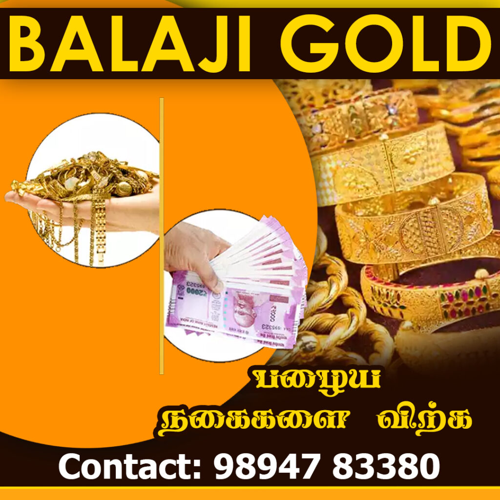 Top Gold Buyers in Kalaiyarkoil