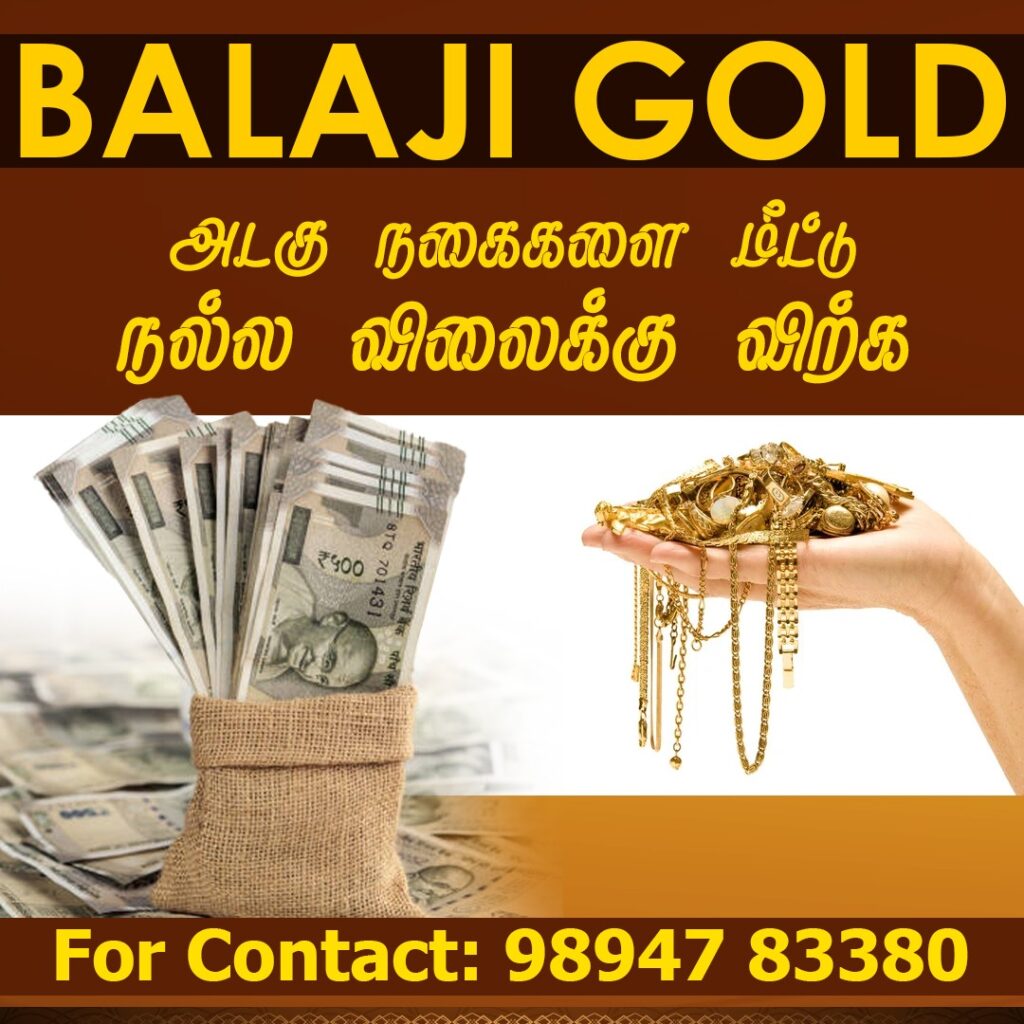Gold Buyers in Kadirvedu