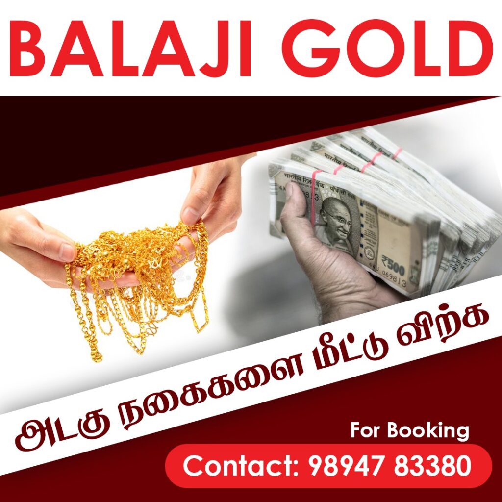 Top Gold Buyers in Thundalam